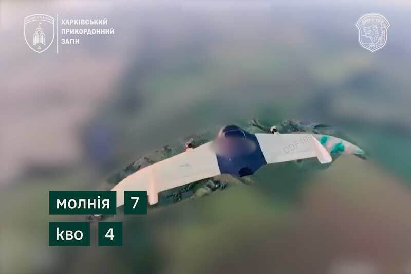 Перехватили и уничтожили 7 БпЛА «Молния» и 4 «КВО»