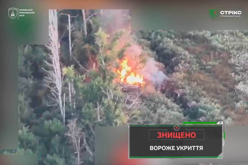Уничтожение вражеского укрытия