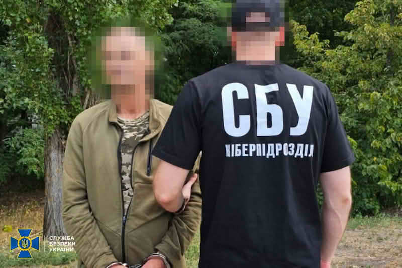 Задержание рашистского шпиона