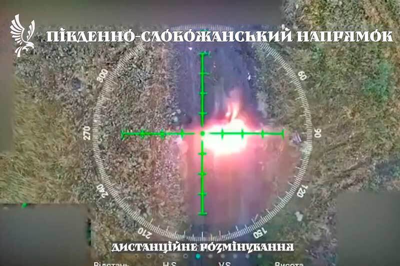 Дистанційне розмінування