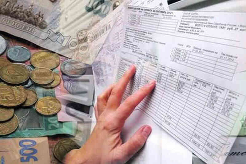 Долги за коммуналку